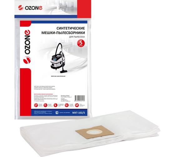 Изображение товара Мешки-пылесборники, синтетические для HUBERTH/BORT, 5 шт. OZONE MXT-102/5