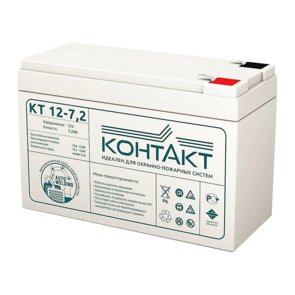 Изображение товара Аккумулятор КТ 12-7.2 12В 7.2Ач AGM контакт