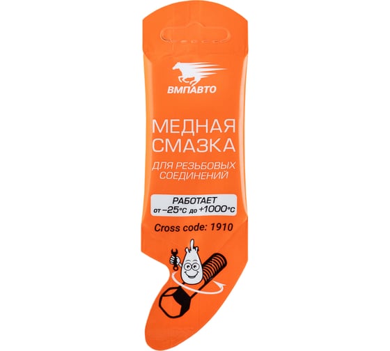 Изображение товара Смазка МС 1640 медная 5 г ВМПАВТО 1910