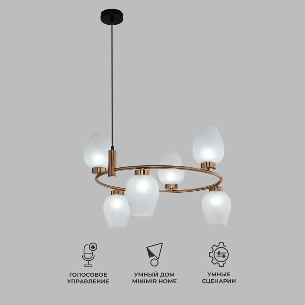 Изображение товара Подвесной светильник Eurosvet 30183/6 с 6 лампами и стеклянными плафонами