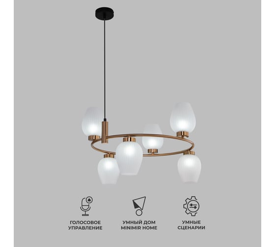 Изображение товара Подвесной светильник Eurosvet 30183/6 латунь a064683
