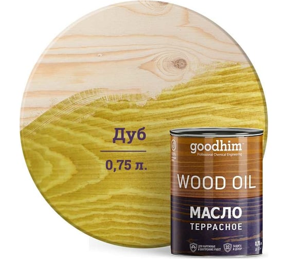 Изображение товара Террасное масло Goodhim дуб 0,75 л 74837