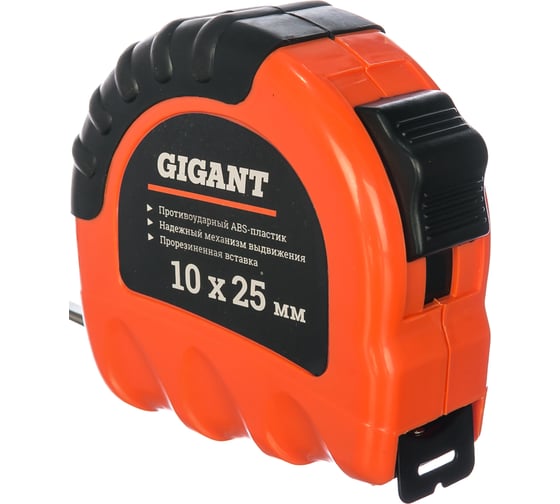 Изображение товара Измерительная рулетка, 10x25мм Gigant GW1025
