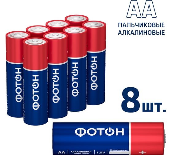 Изображение товара Пальчиковые батарейки ФОТОН АА LR6 BP8 22987