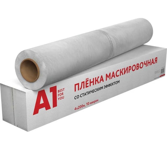 Изображение товара Маскировочная пленка со статическим эффектом A1 4х200м, 10 мкм 100MF-4200