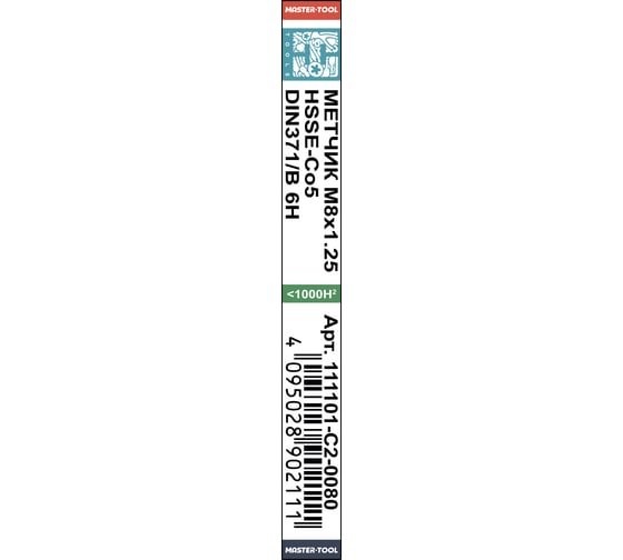 Изображение товара Метчик H-Tools машинный М 8 шаг 1.25 DIN371 HSSE 111101-C2-0080