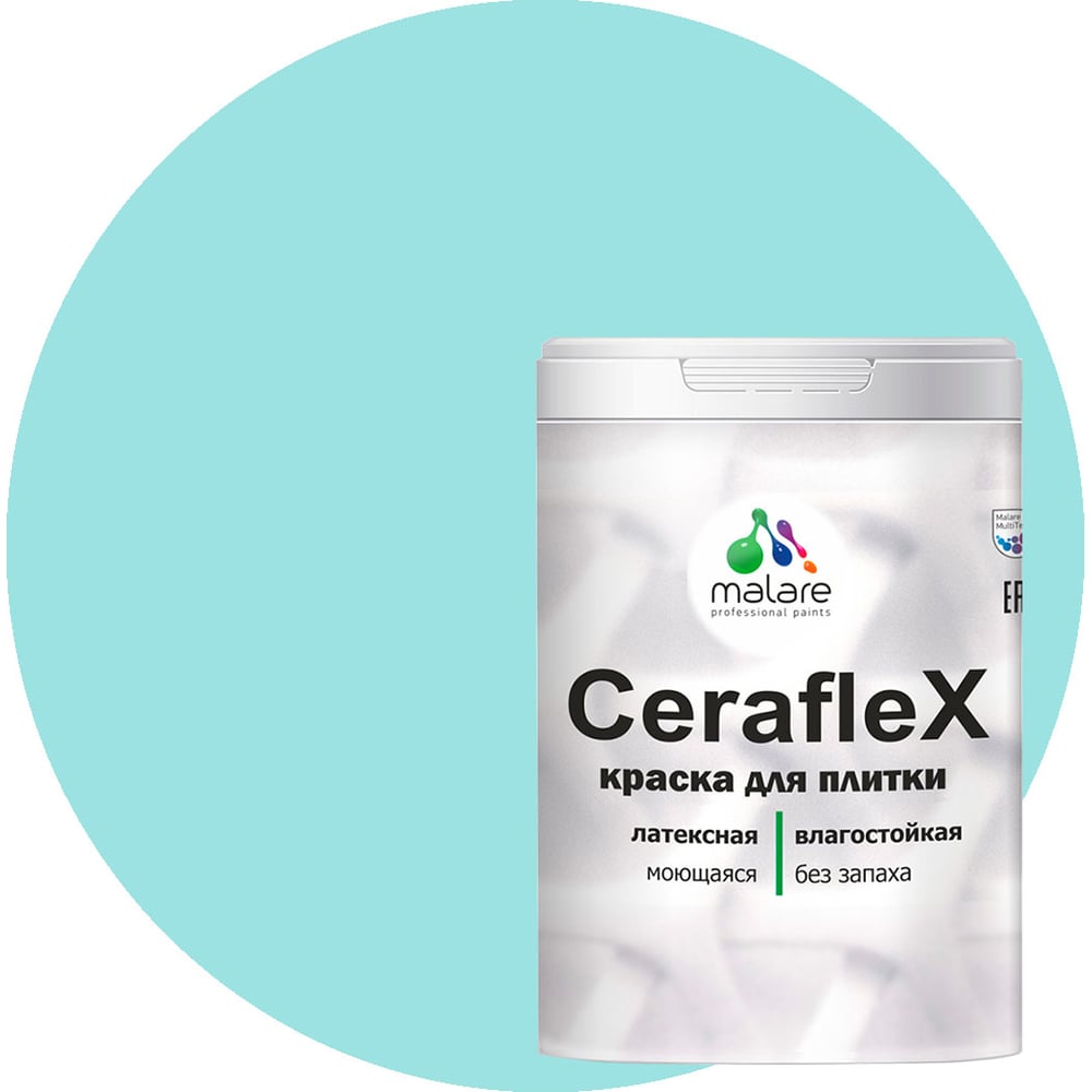 Изображение товара Латексная краска MALARE Ceraflex аквамарин 1 кг для кафельной плитки