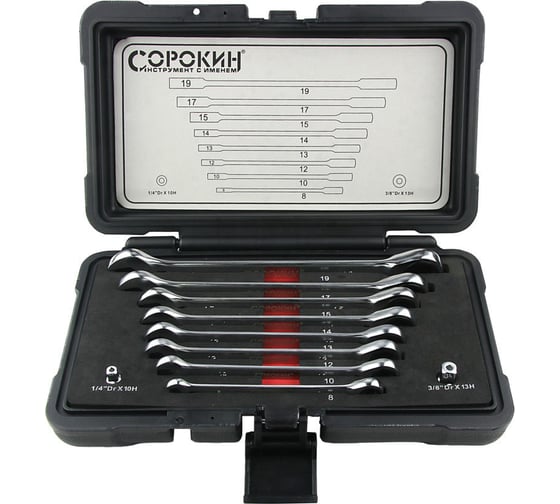 Изображение товара Набор ключей с трещоткой Сорокин 10 предметов 1.45