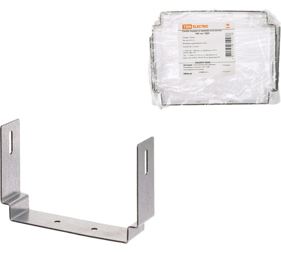 Изображение товара Скоба TDM ELECTRIC подвеса нижняя осн. лотка 150 мм SQ2907-0520