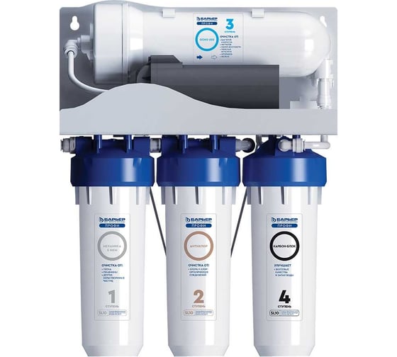 Изображение товара Фильтр обратного осмоса Барьер Профи Осмо 600 Н151Р17