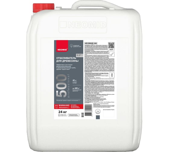 Изображение товара Отбеливающий состав для древесины Neomid 500 /24 кг/ - Н-500-24/к1:1