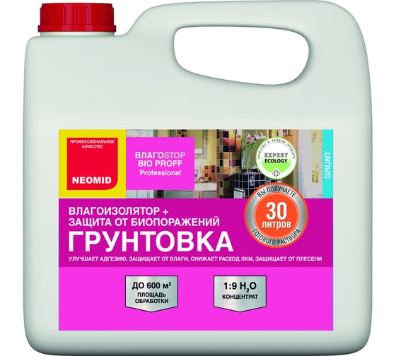 Изображение товара Грунт Neomid ВлагоStop Bio концентрат 1:9 /3 л./ Н-Г/ВлагоProff-3/к1:9