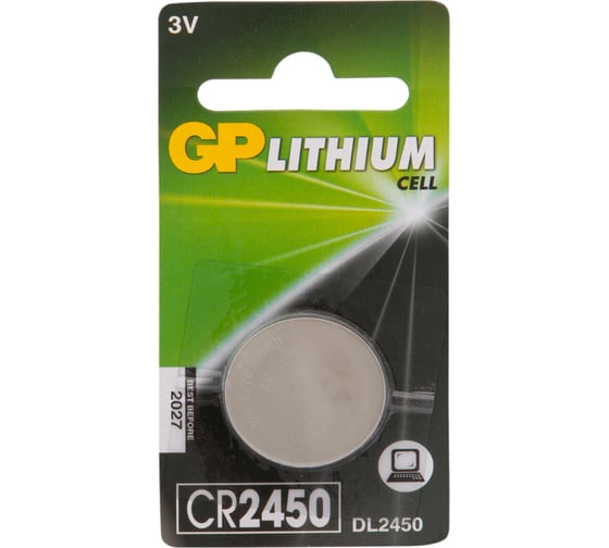 Изображение товара Литиевая дисковая батарейка GP Lithium CR2450 в блистере CR2450-2C1 GP CR2450-2C1