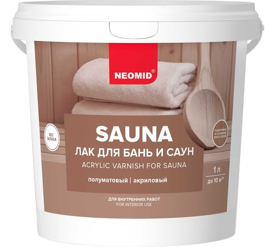Изображение товара Акриловый лак для бань и саун NEOMID sauna 1 л Н -SAUNA-1
