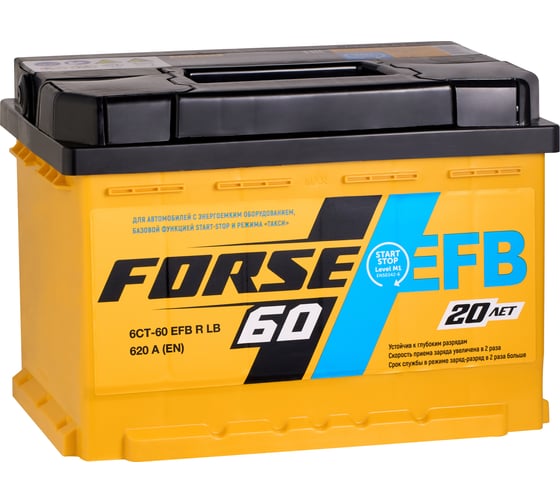 Изображение товара Аккумуляторная батарея FORSE EFB 6ст-60 VLR 0 LB 640A 560110051