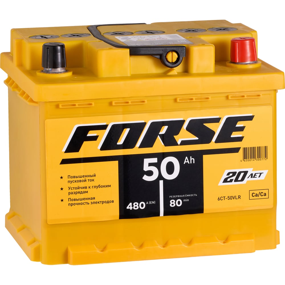 Изображение товара Аккумулятор FORSE 6ст-50 VLR 0 480A 12В кальциевый 50Ач обратная полярность Изображение товара Аккумулятор FORSE 6ст-50 VLR 0 480A 12В кальциевый 50Ач обратная полярность