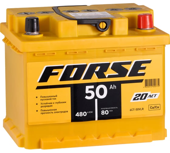 Изображение товара Аккумуляторная батарея FORSE 6ст-50 VLR 0 480A 550106050