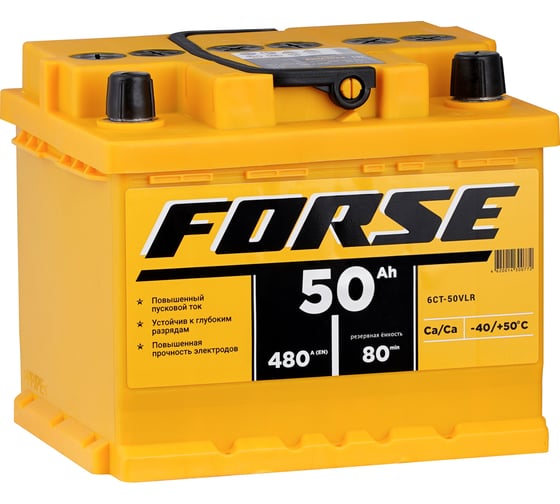 Изображение товара Аккумуляторная батарея FORSE 6ст-50 VLR 0 480A 550106050