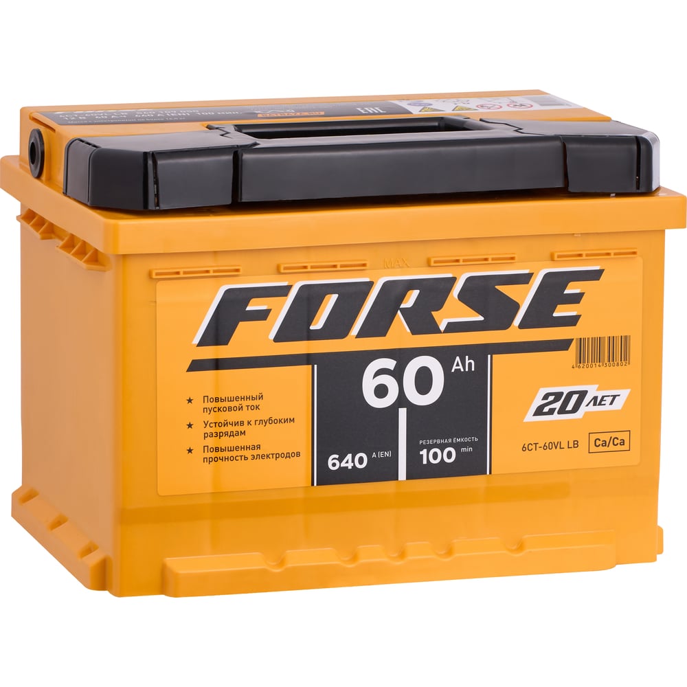 Изображение товара Аккумуляторная батарея FORSE 6ст-60 VL 1 640A 560109050