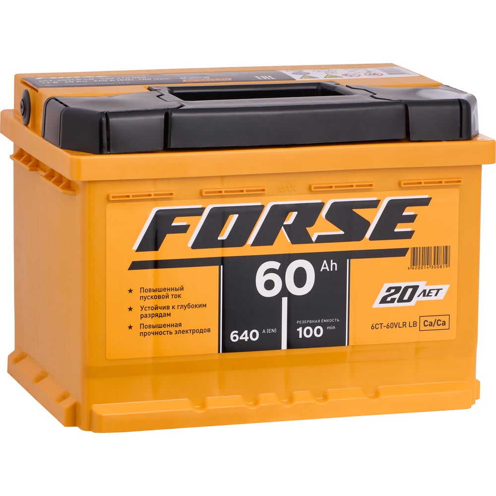 Изображение товара Аккумуляторная батарея FORSE 6ст-60 VLR 0 640A 560110050