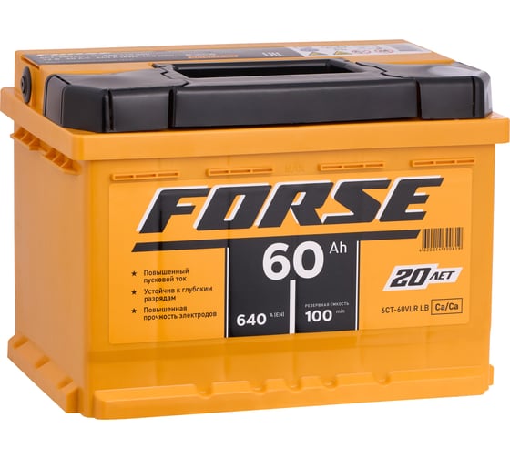 Изображение товара Аккумуляторная батарея FORSE 6ст-60 VLR 0 640A 560110050