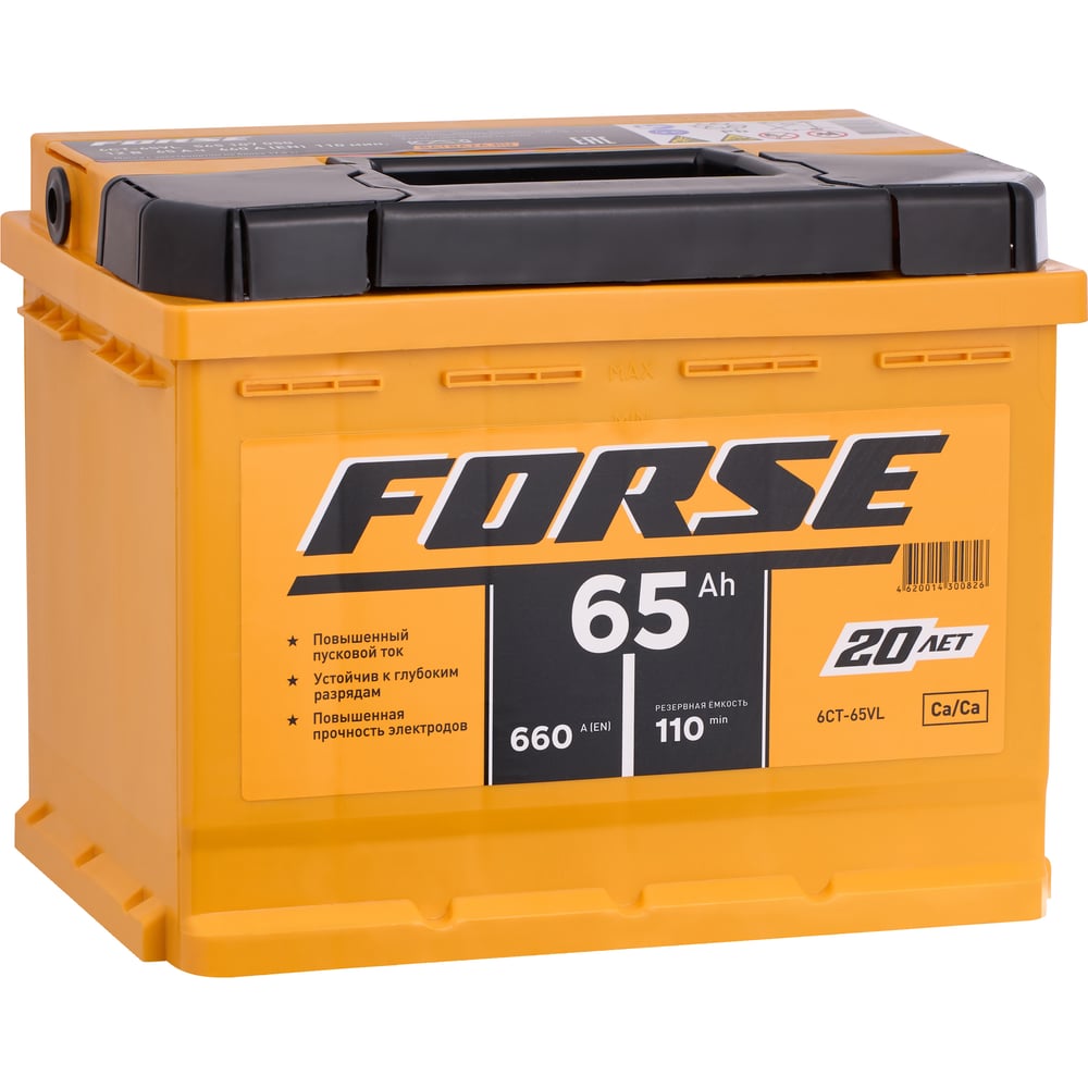 Изображение товара Аккумуляторная батарея FORSE 6ст-65 VL 1 660A