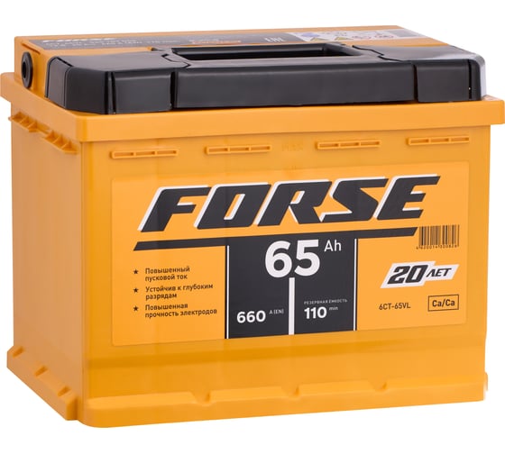 Изображение товара Аккумуляторная батарея FORSE 6ст-65 VL 1 660A 565107050