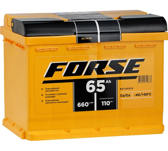 Изображение товара Аккумуляторная батарея FORSE 6ст-65 VLR 0 660A 565108050