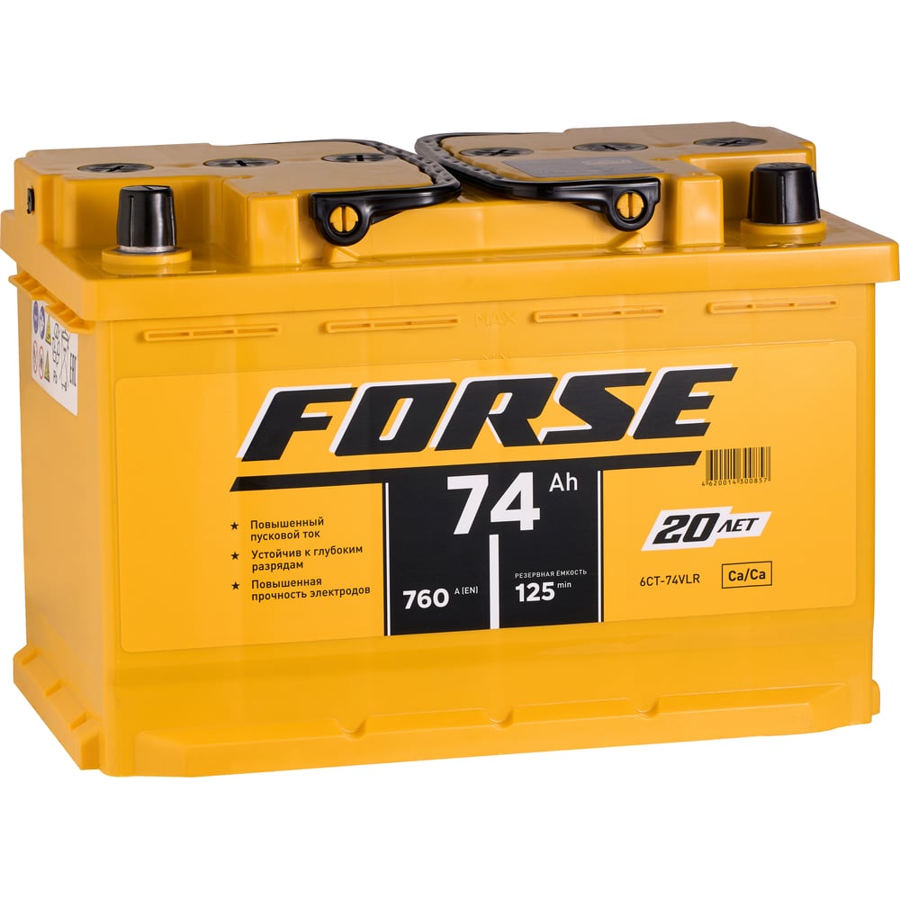 Изображение товара Аккумуляторная батарея FORSE 6ст-74 VLR 0 760A 574112050 12В 74Ач