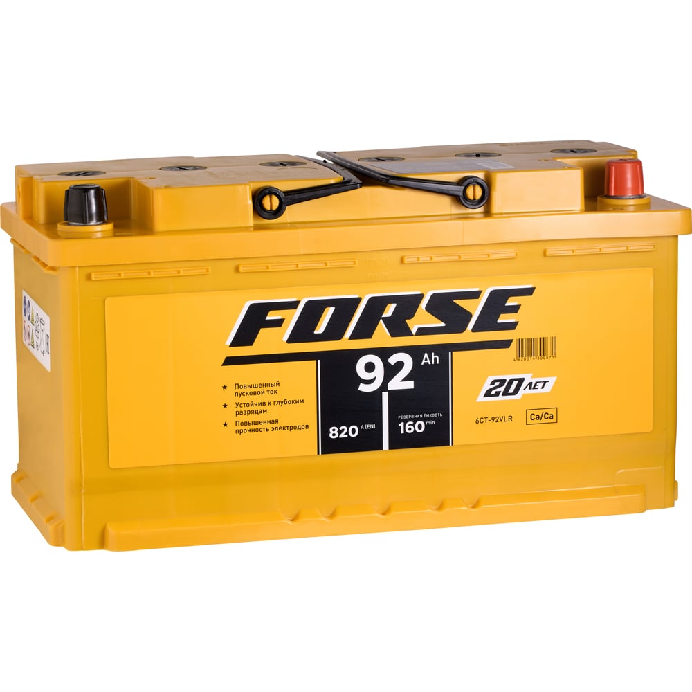 Изображение товара Аккумуляторная батарея FORSE 6ст-92 VLR 820A