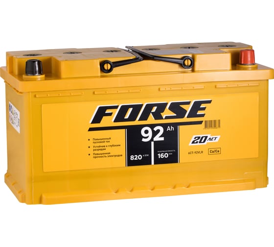 Изображение товара Аккумуляторная батарея FORSE 6ст-92 VLR 0 820A 592120050