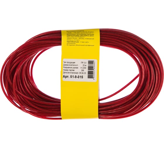 Изображение товара Металлополимерный трос РемоКолор красный полупрозр ПР-3 0, 20м п 51-9-015