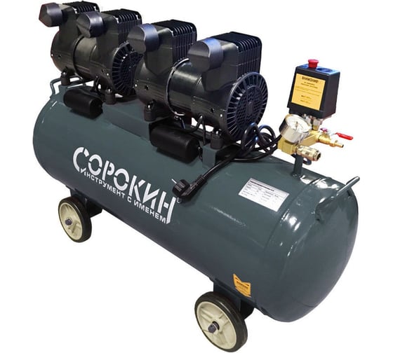 Изображение товара Воздушный безмасляный компрессор Сорокин ресивер 100 л 13.6