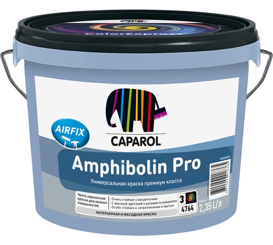Изображение товара Универсальная краска AMPHIBOLIN Pro высокоадгезионная, износостойкая, база 3, 2.35 л 948104922