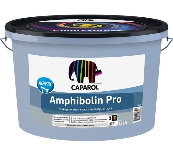 Изображение товара Универсальная краска AMPHIBOLIN Pro высокоадгезионная, износостойкая, база 3, 9.4 л 948104919
