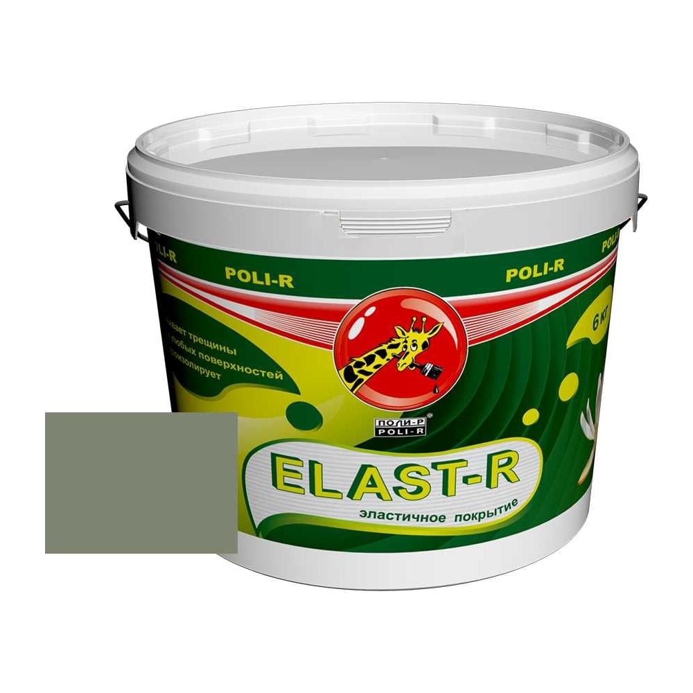 Изображение товара Эластичное покрытие Poli-R Elast-R оливковый 6 кг для стен и потолков внутри и снаружи