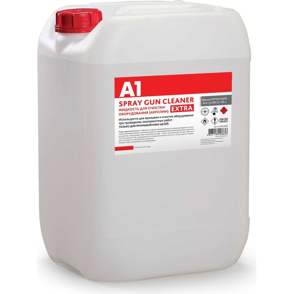 A1 SPRAY GUN CLEANER EXTRA
