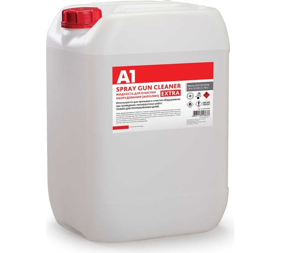Изображение товара Жидкость для очистки оборудования А1 SPRAY GUN CLEANER EXTRA 10 л A1-SGC10000