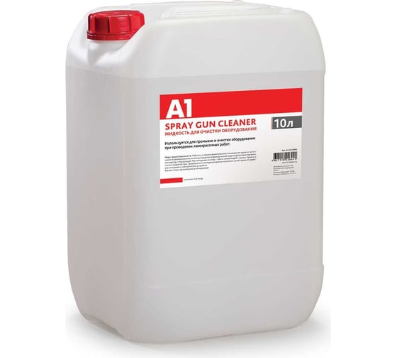 Изображение товара Жидкость для очистки оборудования А1 SPRAY GUN CLEANER 10 л A1-SC10000