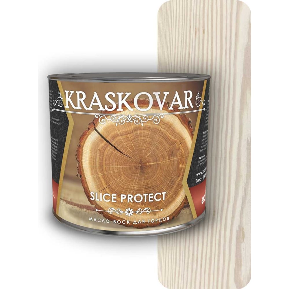 фото Масло для защиты торцов kraskovar