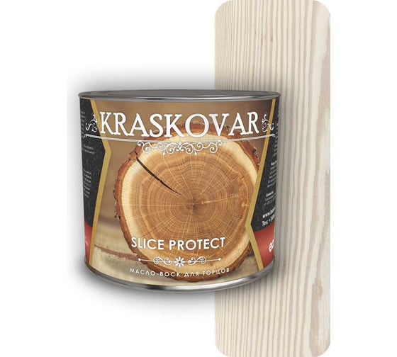 Изображение товара Масло для защиты торцов Kraskovar Slice Protect белоснежный, 2.2 л 1648