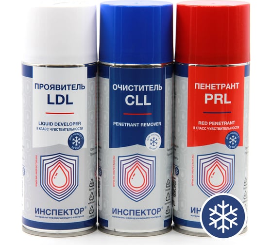 Изображение товара Набор для низкотемпературного капиллярного контроля Инспектор PRL, LDL, CLL PRLLDLCLL