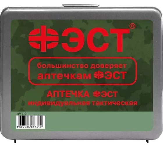 Изображение товара Индивидуальная тактическая аптечка ФЭСТ 3161