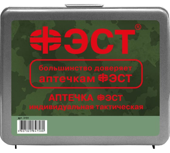 Изображение товара Индивидуальная тактическая аптечка без медикаментов ФЭСТ 2ПМ футляр 3191