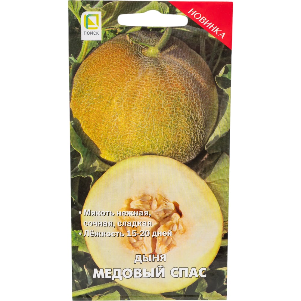 Семена Агрохолдинг ПОИСК 730882