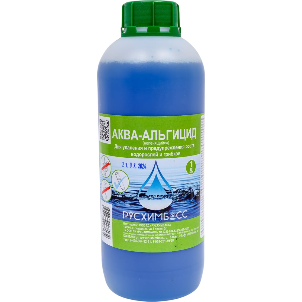Изображение товара Аква альгицид РУСХИМБАСС 1 л для борьбы с водорослями и отложениями