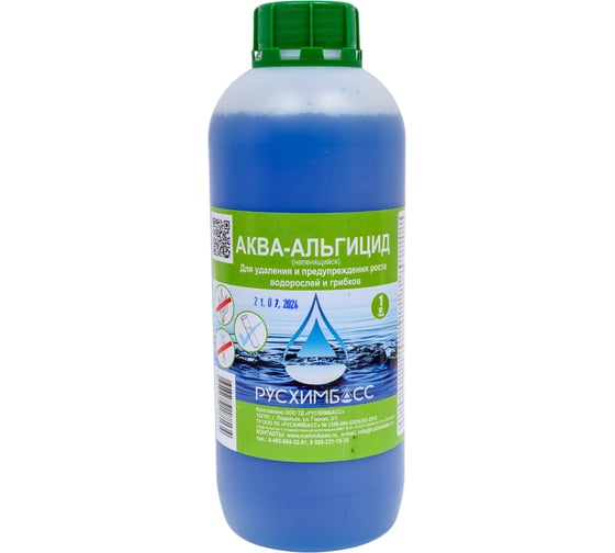 Изображение товара Аква альгицид РУСХИМБАСС 1 л 4603789188134