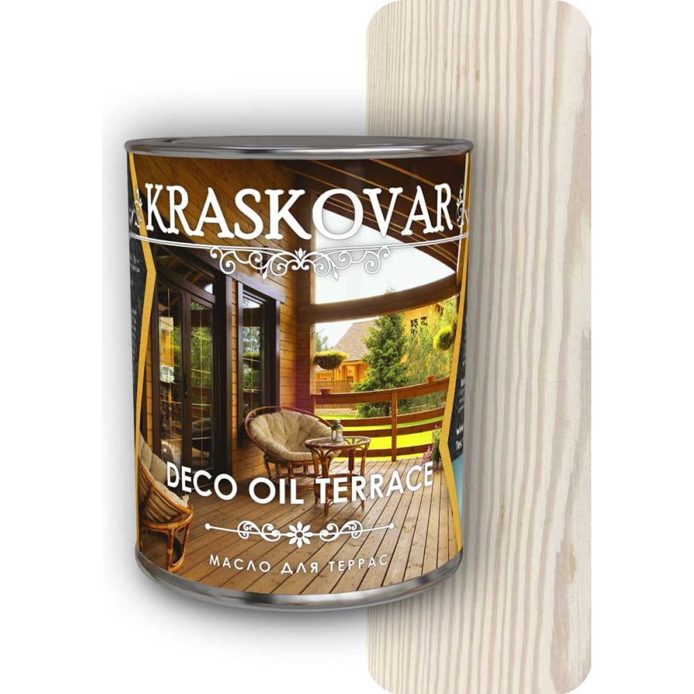 Масло для террас Kraskovar террасное масло goodhim эбеновое дерево 0 75 л 74998