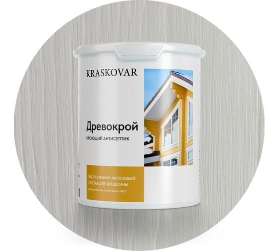 Изображение товара Кроющий антисептик Kraskovar «Древокрой», База А, 2 л 1083