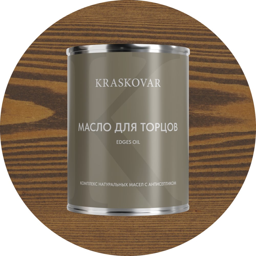 Изображение товара Масло для защиты торцов Kraskovar Slice Protect орех 0.75 л